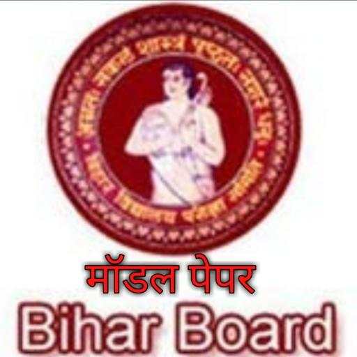 BIHAR BOARD 10TH MODEL PAPER 2021 2.4