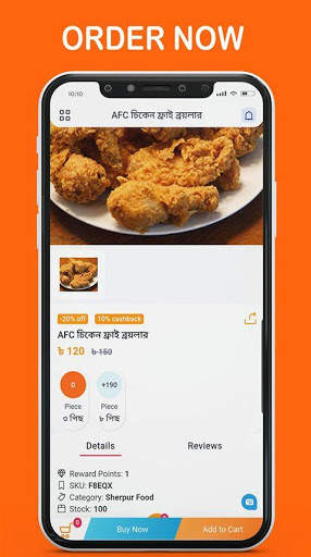 Sherpur Bazar- Best Online Shopping screenshot 3