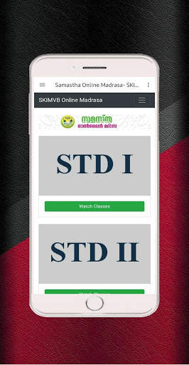 Samastha Madrasa Online screenshot 1