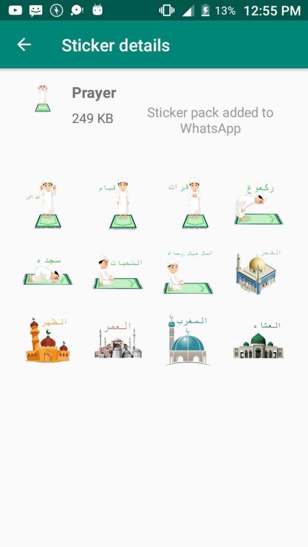Islamic Sticker, Islamic Sticker For WhatsApp screenshot 7