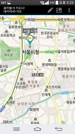 산길샘[나들이] скриншот 2