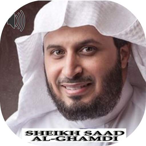 Saad Al-Ghamdi Full Quran mp3 2.4