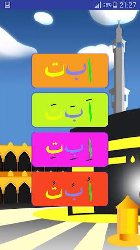 Alif-Baa For Kids screenshot 2