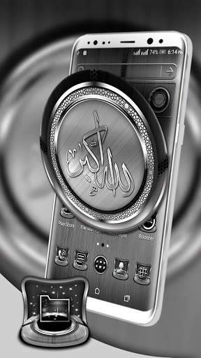 Allah Islamic Launcher Theme screenshot 1