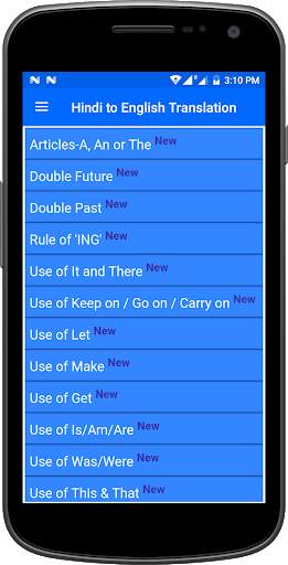 Hindi to English Translation screenshot 1