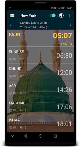 Devridaim (Prayer Time   Athan   Holidays   Qibla) screenshot 8
