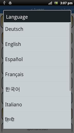 Pediatric Scale Glasgow Free screenshot 4