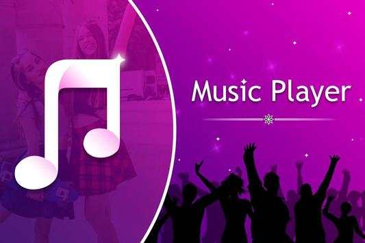 Music Player 2019 screenshot 6
