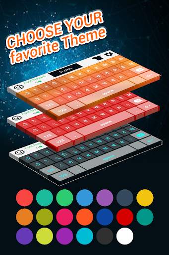 Nepali English Keyboard- Nepal screenshot 1