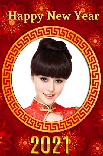 Chinese new year frame 2021 screenshot 6