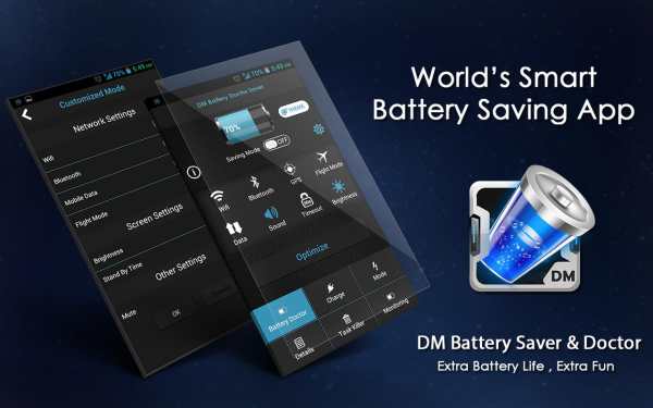 DM Battery Doctor & Saver screenshot 1