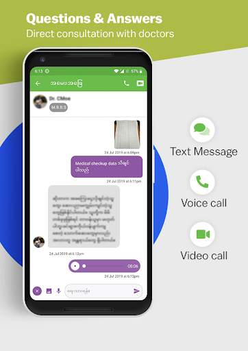 MyHealthcare screenshot 2