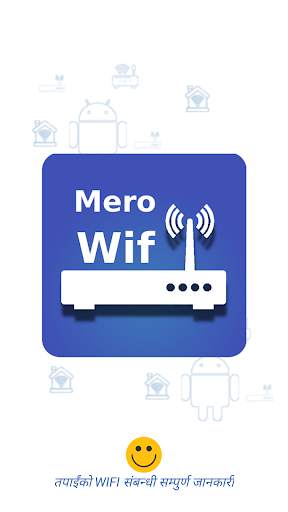 Mero Wifi screenshot 3