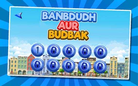 Bandbudh aur Budbak Adventures screenshot 2