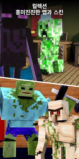 Monster School for Minecraft screenshot 5