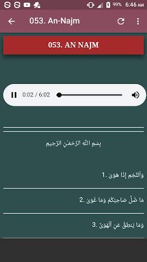 Ali Jaber Offline Quran Read & Listen screenshot 4