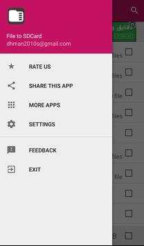 File to SDCard screenshot 2