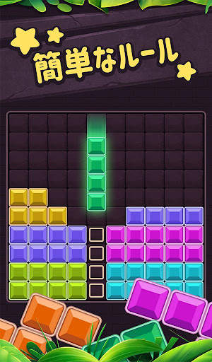クラシックブロックパズルゲーム1010：無料の猫ポップゲーム screenshot 14