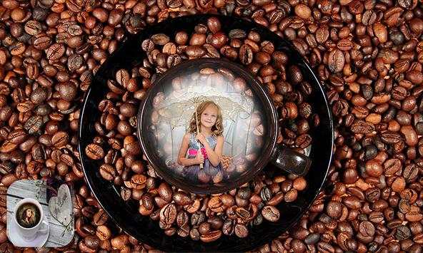 Coffee Cup Photo Frames 3 تصوير الشاشة