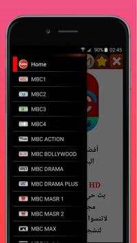 قنوات MBC TV HD  ام بي سي بث مباشر‎‎ скриншот 2