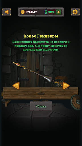 Look, your loot! скриншот 3