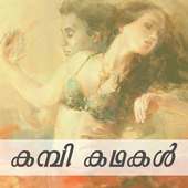 Kambi Kathakal - Malayalam icon