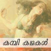 Kambi Kathakal - Malayalam 3.4