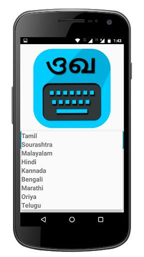 Indian Lingual Keyboard screenshot 3