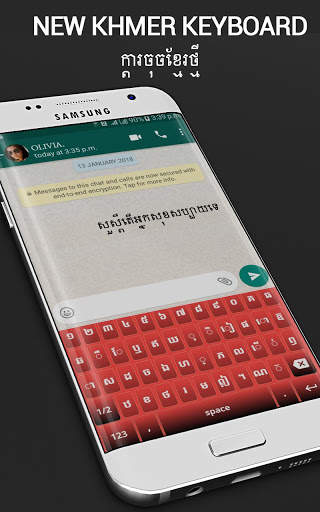 Khmer Keyboard- Khmer Typing App screenshot 6