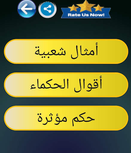 TV Radios World Live News screenshot 6