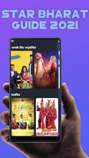 Star Bharat - Free Star Bharat Serial TV Guide screenshot 4