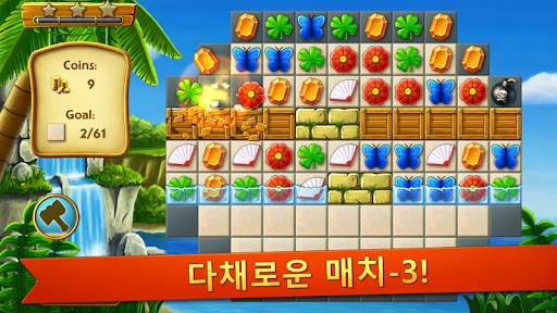 Artifact Quest 2 - 매치 3 퍼즐 screenshot 2