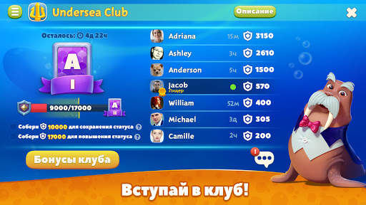 Undersea Solitaire Tripeaks скриншот 5
