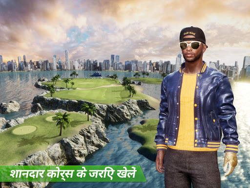 गोल्फ किंग – विश्व भ्रमण स्क्रीनशॉट 12