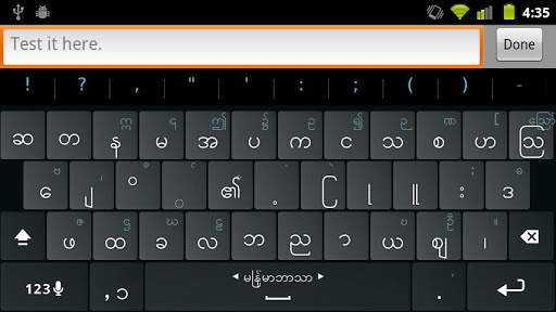 Myanmar & other Unicode Fonts screenshot 2