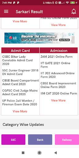 SR App by SarkariResult.Com screenshot 2