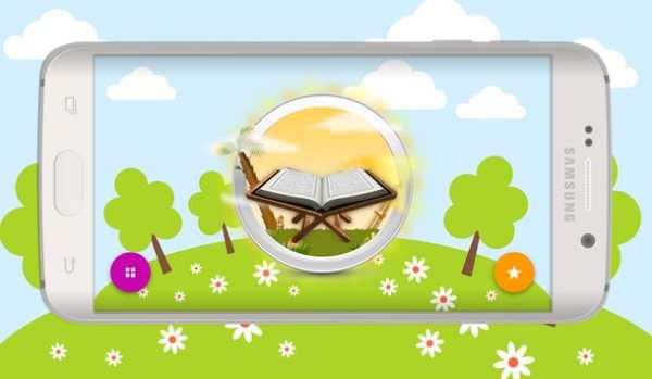 Learn Quran for kids - Hifd screenshot 1