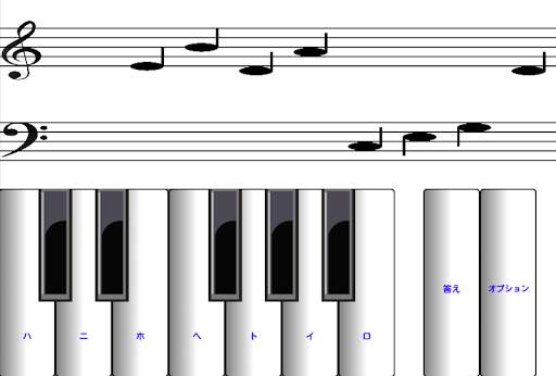 1音楽を学ぶ音楽を読む screenshot 7