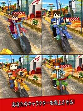 バイク 探検 レース - ブロック 単車 レーシング ゲーム screenshot 8