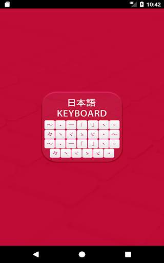 Japanese Keyboard & Romaji to Japanese скриншот 1