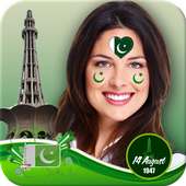 Independence Day Photo Frames Editor logo