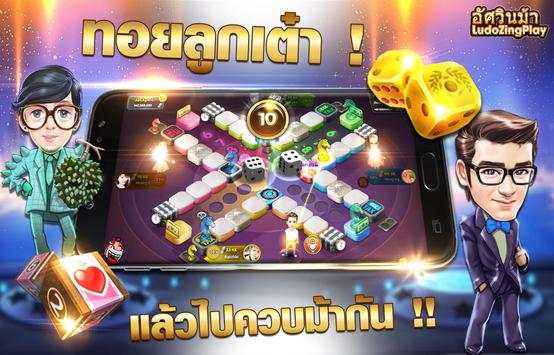 Ludo ZingPlay screenshot 10
