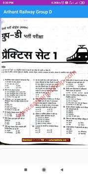 Railway Group D Practice Set in Hindi скриншот 1