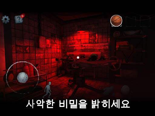 Scary Mansion: 무서운 숨바꼭질 탈출 게임 screenshot 9