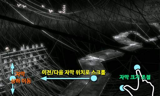 MX 플레이어 screenshot 4