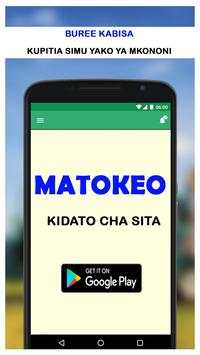 MATOKEO - Kidato cha SITA скриншот 3