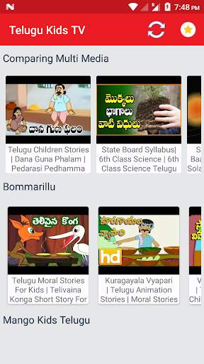 Telugu Kids TV screenshot 1