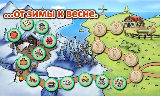 игры на ферме скриншот 5