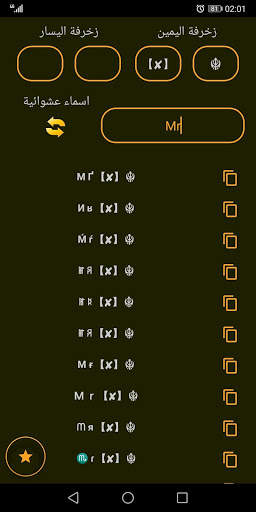 Decoration of the names of Free Fire screenshot 7