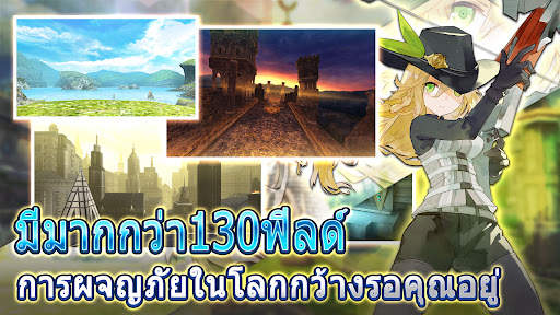 RPG โทรัมออน Toram Online MMO screenshot 3